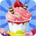 宝宝冰淇淋制作游戏正式版