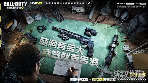ar枪战手机游戏-探索未来：AR枪战手机游戏带来的全新沉浸式