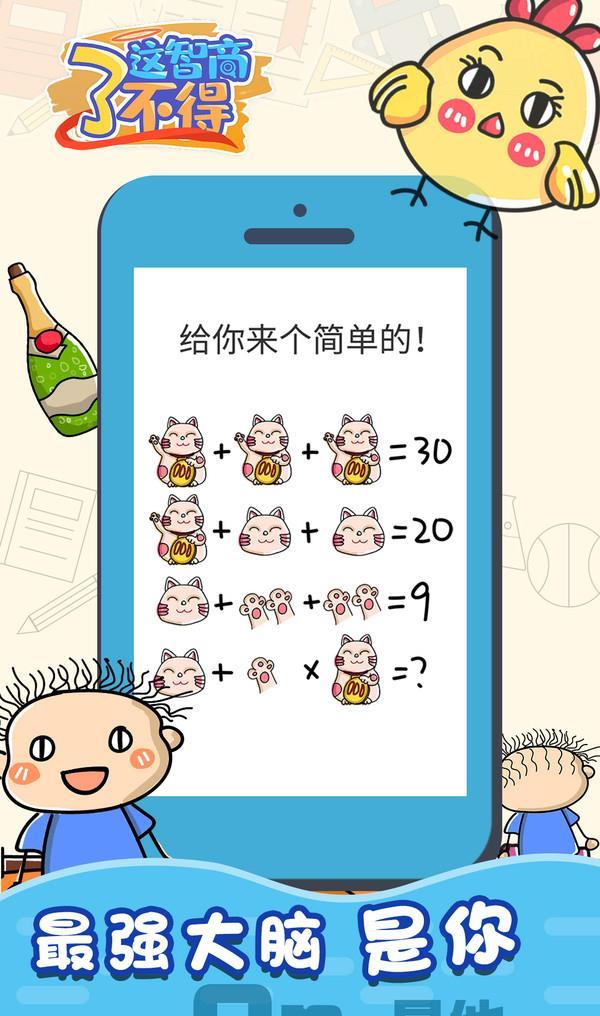 3.1游戏：奇妙的冒险与挑战