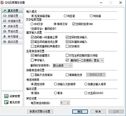 拼音游戏亲子_拼音游戏棋盘_qq拼音 游戏