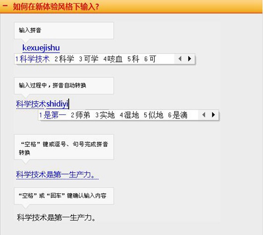 拼音游戏棋盘_qq拼音 游戏_拼音游戏棋盘图片