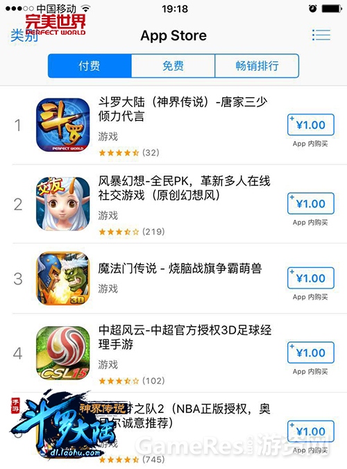 魔幻大陆5173，信赖服务赢得玩家青睐