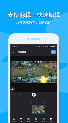 只录游戏原声的录屏软件_obs游戏源录制lol_开始录制游戏