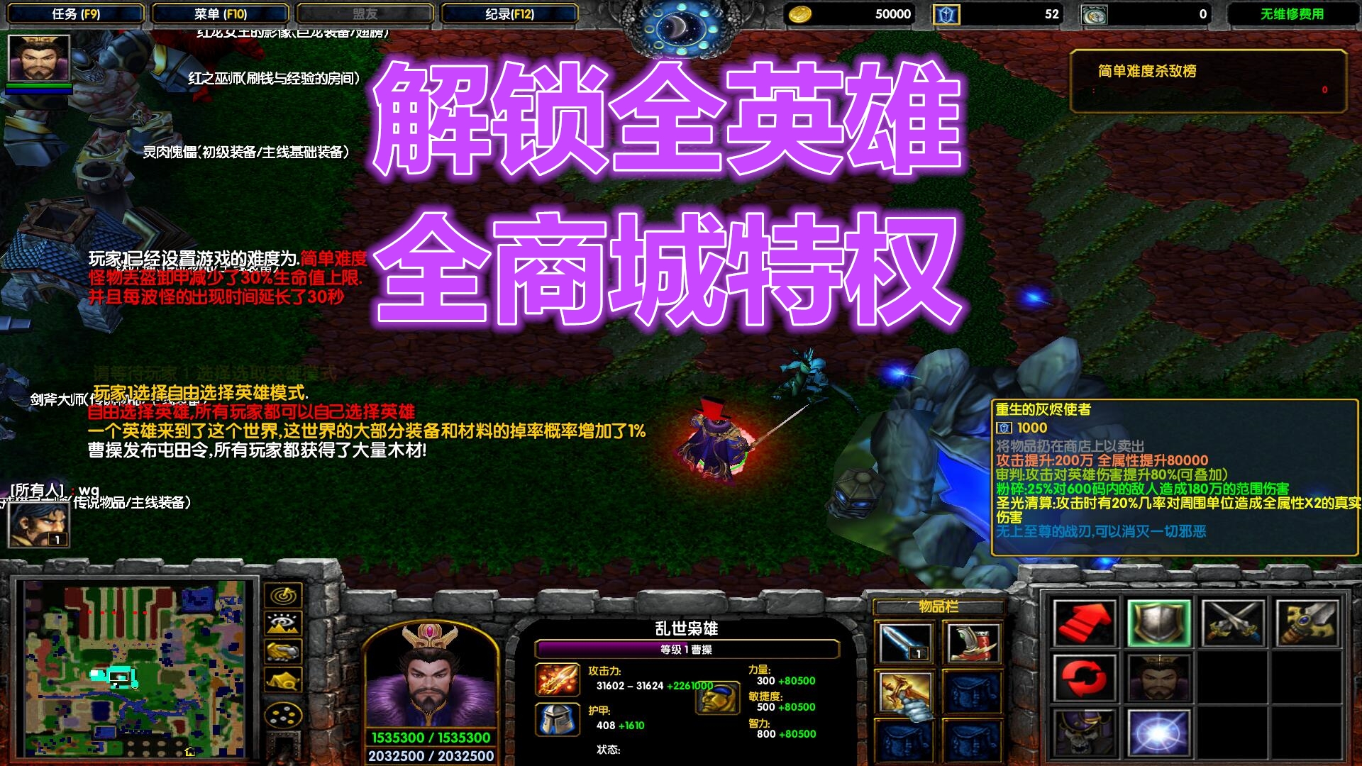 dota英雄出装6.79_dota 6.79