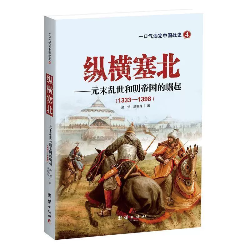无敌王朝战争版百度网盘_无敌王朝小说在线_王朝战争无敌版