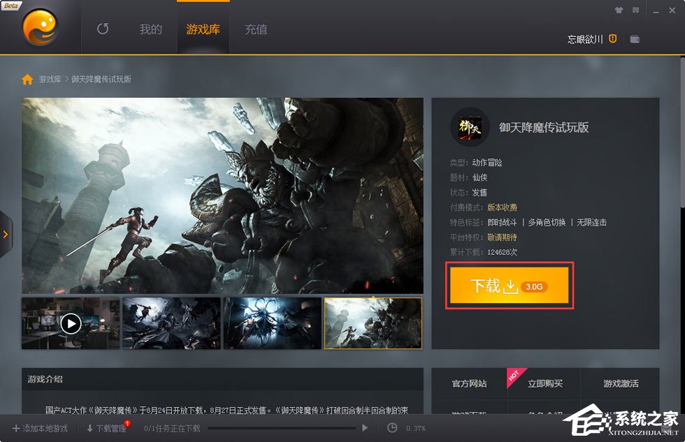 发布游戏的平台_发布平台游戏违规吗_h5游戏发布平台