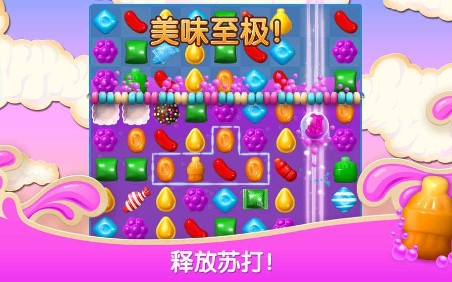 糖果浏览器手机版下载安装_糖果游戏浏览器有手机版吗_糖果游戏浏览器老版本