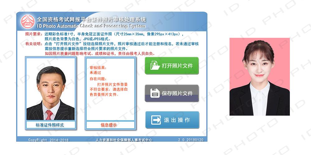审核找我图片_审核照片的软件是什么_qq游戏照片秀审核要多久