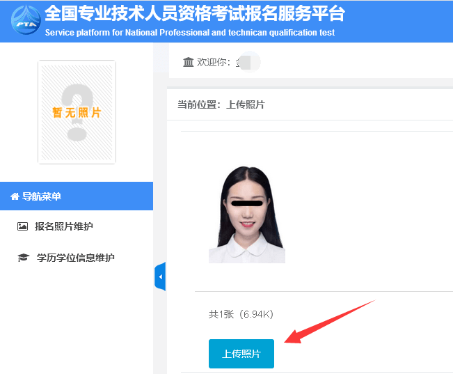 qq游戏照片秀审核要多久_审核照片的软件是什么_审核找我图片