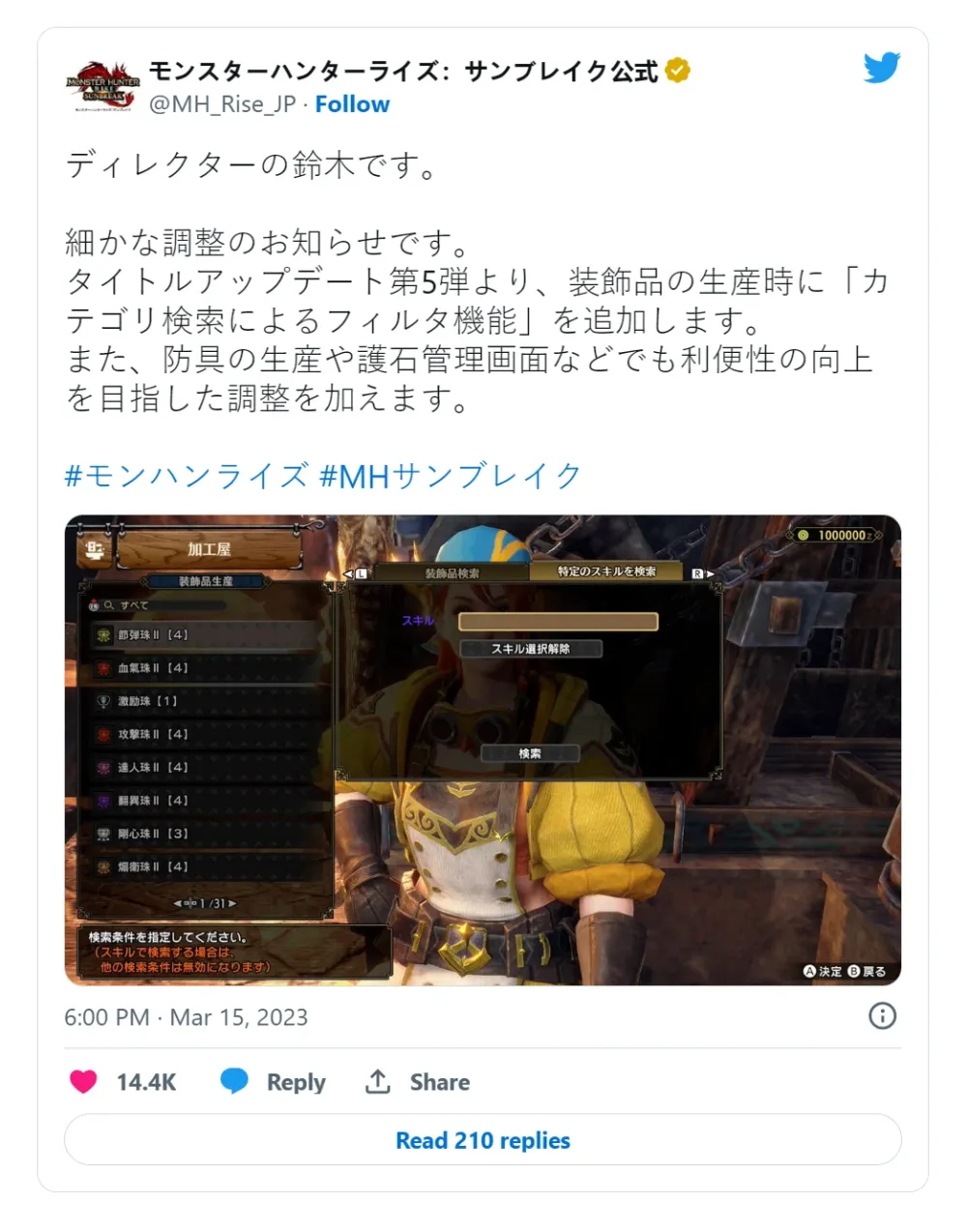 《猎人笔记》人物形象分析_猎人笔记人物形象介绍_猎人笔记角色分析100字