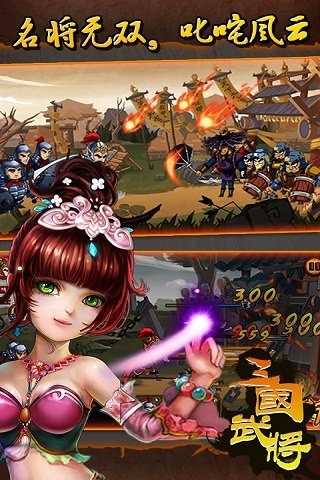 三国无双6猛将传补丁_三国无双猛将传最强武将_三国猛将无双传游戏