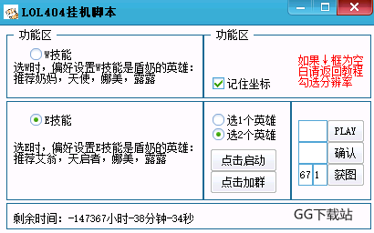 天龙八部脚本挂什么挣钱快_天龙八部挂机脚本_挂机天龙脚本八部怎么用
