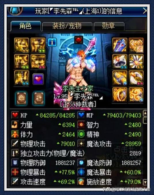 龙天辅助官网_龙神辅助器_龙天辅助打开没反应
