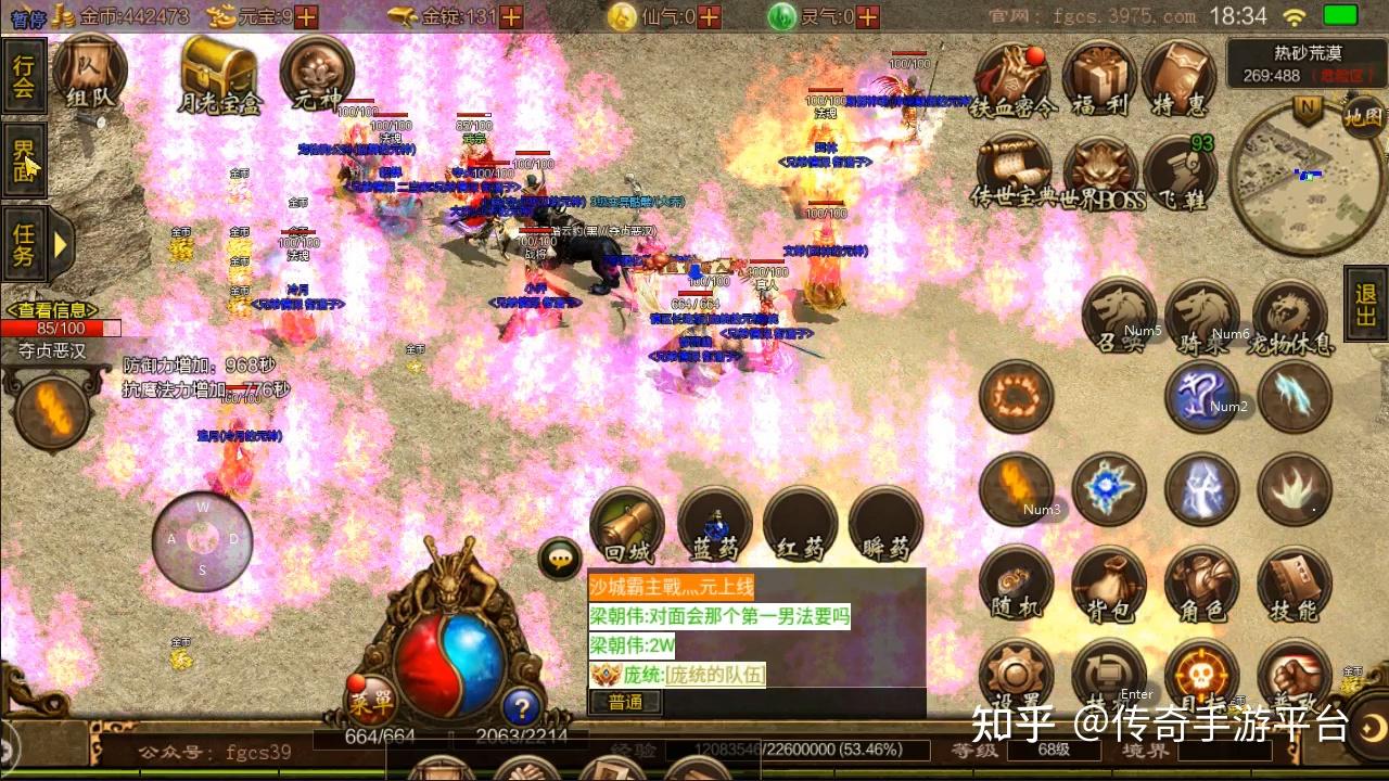 今天新开传世_今日新开传世传奇世界_今日新开传世2
