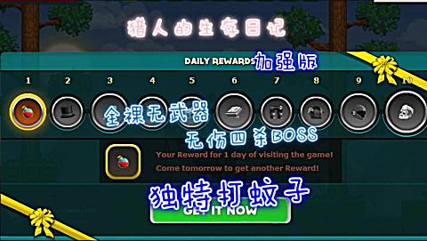 猎人笔记：玛丽苏的神剧情