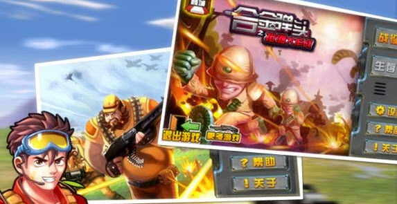 反恐游戏叫什么名字_反恐yin英游戏_反恐英雄游戏