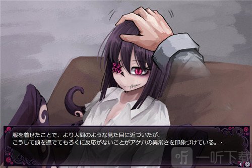 桃游戏攻略_bl游戏桃《桃》汉化版_桃桃游戏