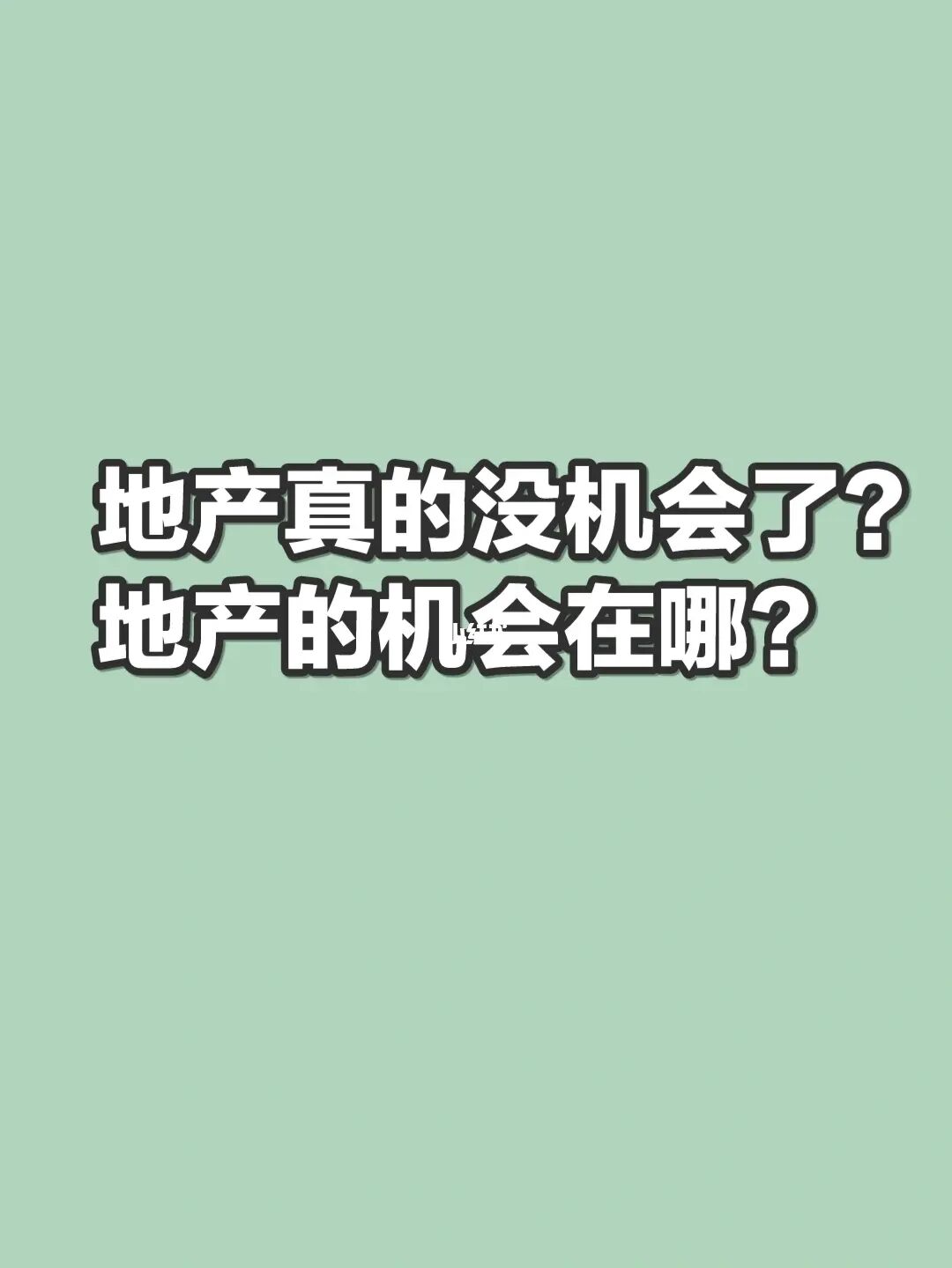 大富翁6秘籍_大富翁游戏秘籍_富翁怎么打
