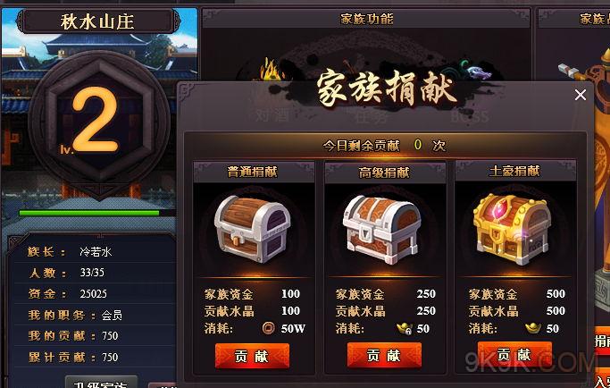 家族游戏百度网盘资源_游戏家族_家族游戏名字要统一的