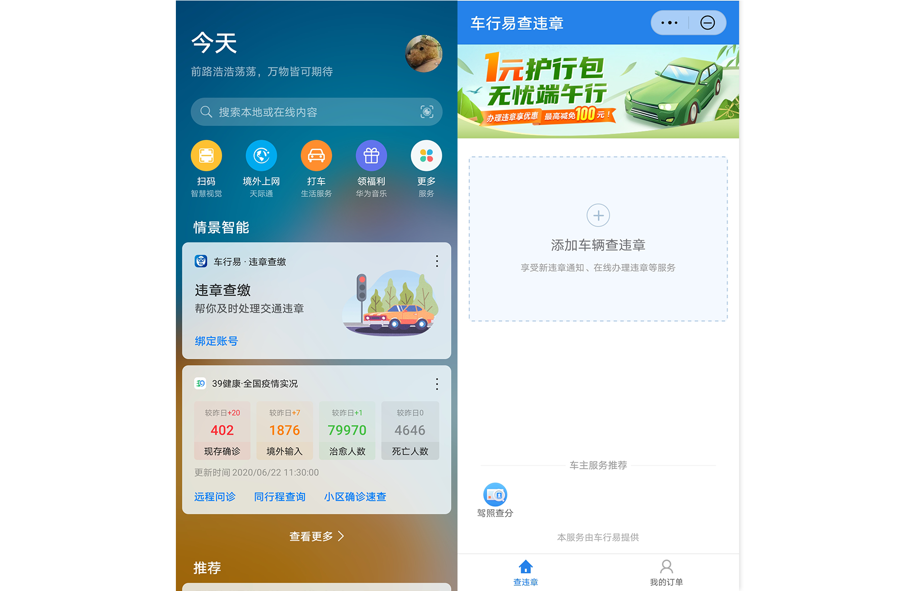 宾果i806c_宾果i809c_宾果i805