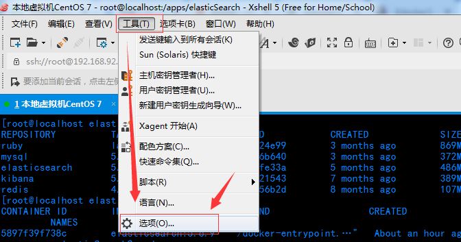 粘贴的快捷键是什么关闭_粘贴快捷键怎么关_黏贴键关闭