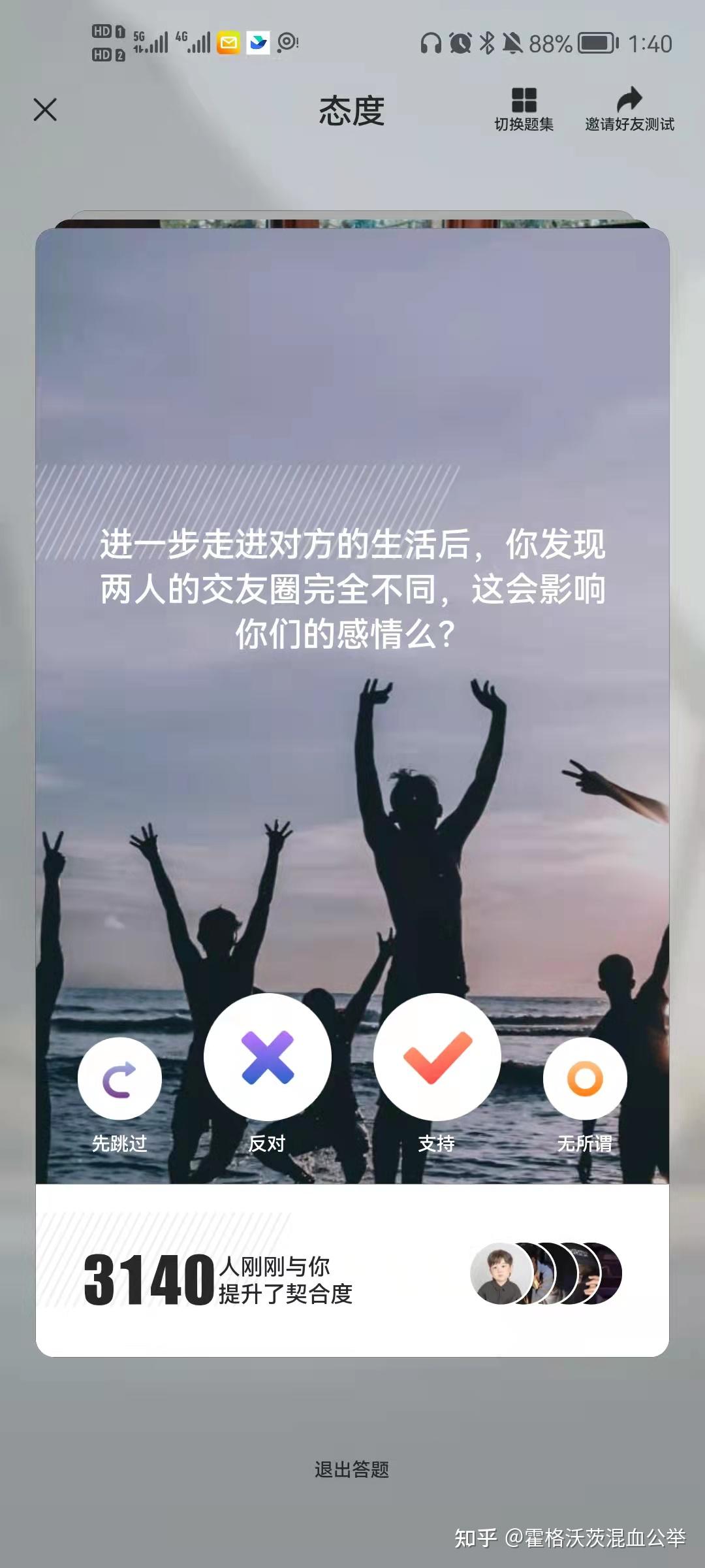 绯红之心_绯红心扉_绯红心噩梦