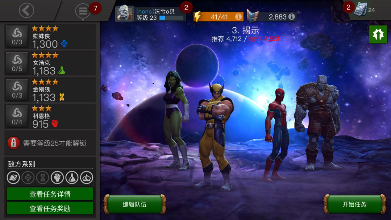 dota下载1_dota下载地址_dota游戏下载