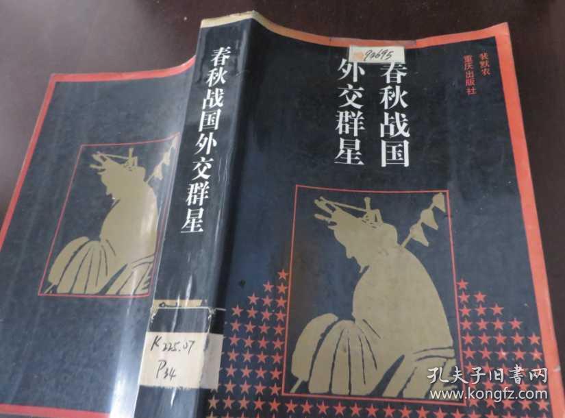 战国七雄游戏规则_战国七雄游戏开局几个农民_战国七雄游戏