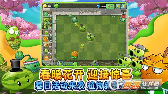 僵尸大战植物1植物图鉴_僵尸大战植物时候出的游戏_植物大战僵尸2什么时候出