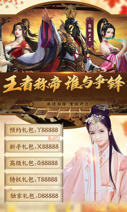 皇帝游戏橙光游戏_皇帝游戏橙光_皇帝橙光游戏大全