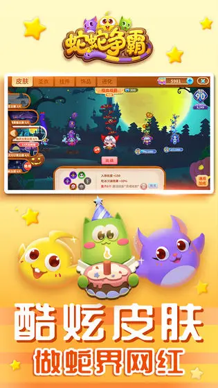 把妹大作战礼包_爱妹大作战礼包_蛇蛇大作战q群礼包卡号