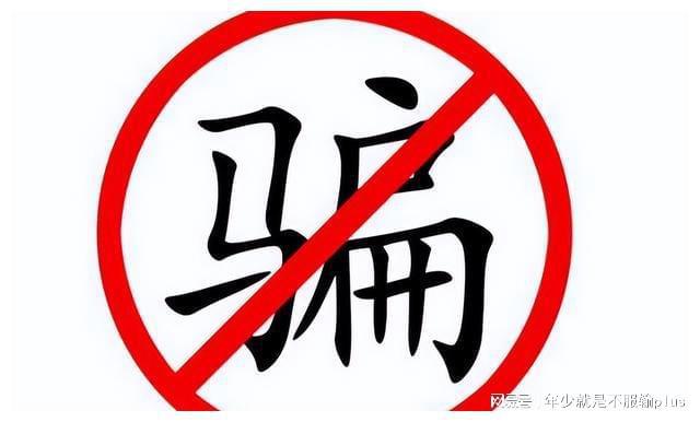 美国key男士劲能液骗局_美国key劲能液骗局_美国劲能液使用方法图