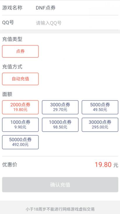 龙图游戏充值中心_百度游戏充值中心_贝贝游戏骏卡充值中心
