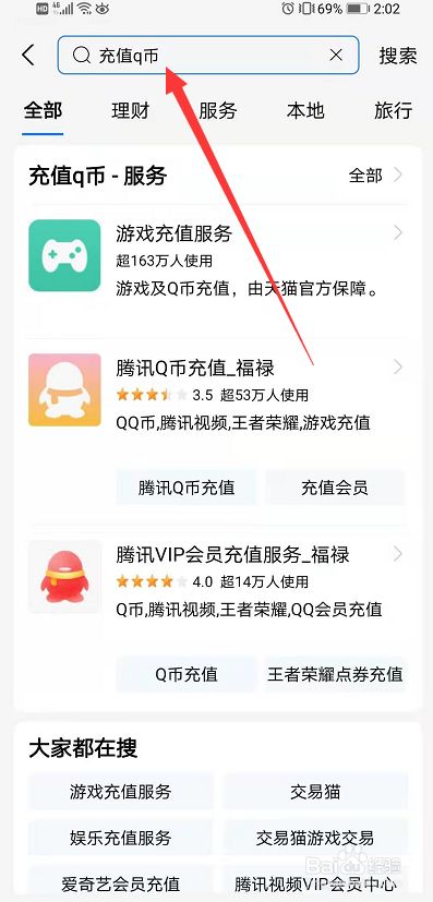 龙图游戏充值中心_贝贝游戏骏卡充值中心_百度游戏充值中心