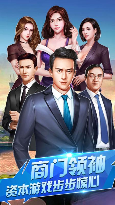 网络大富翁游戏_富翁小游戏_富翁游戏app