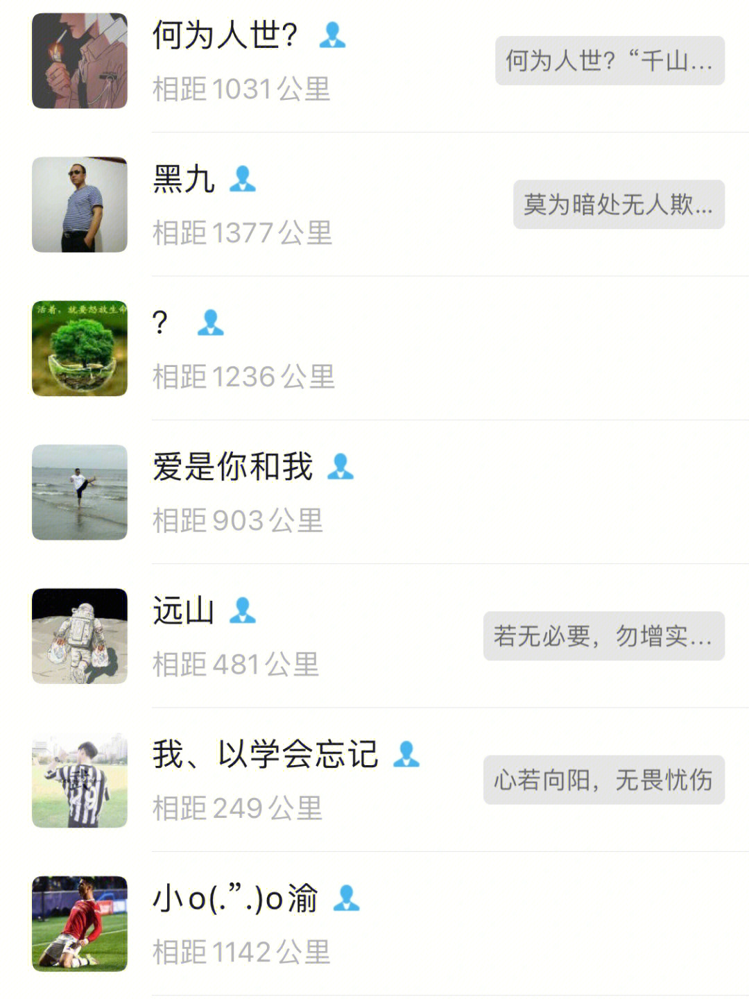 郑州预森城微信群_微信性系统森破小子56_森破小子写的微型糸统