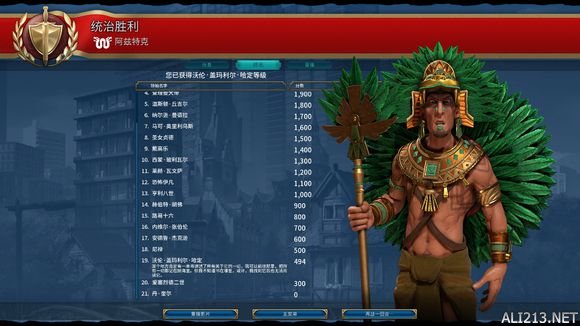 游侠对战平台文明_游侠文明6点继续没反应_游侠文明反应继续没点了怎么办