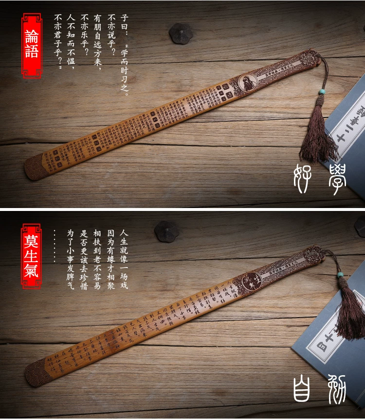 戒尺功用_戒尺使用说明书_戒尺的用法