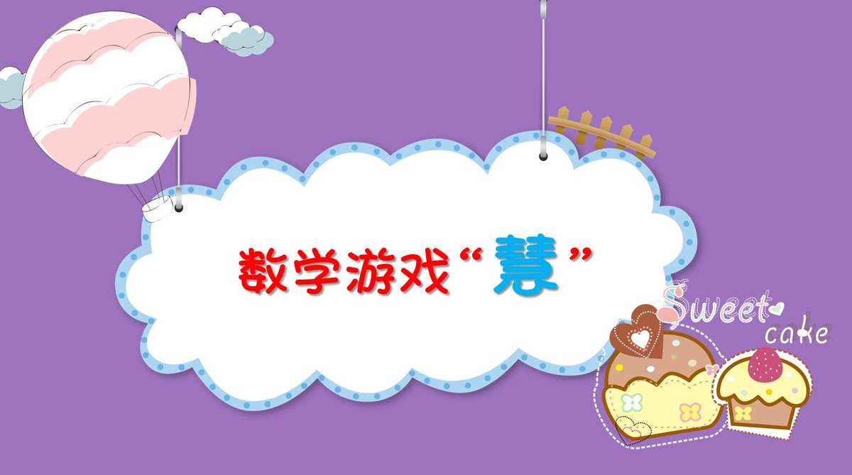 作业游戏app_作业网页_一起作业网站游戏