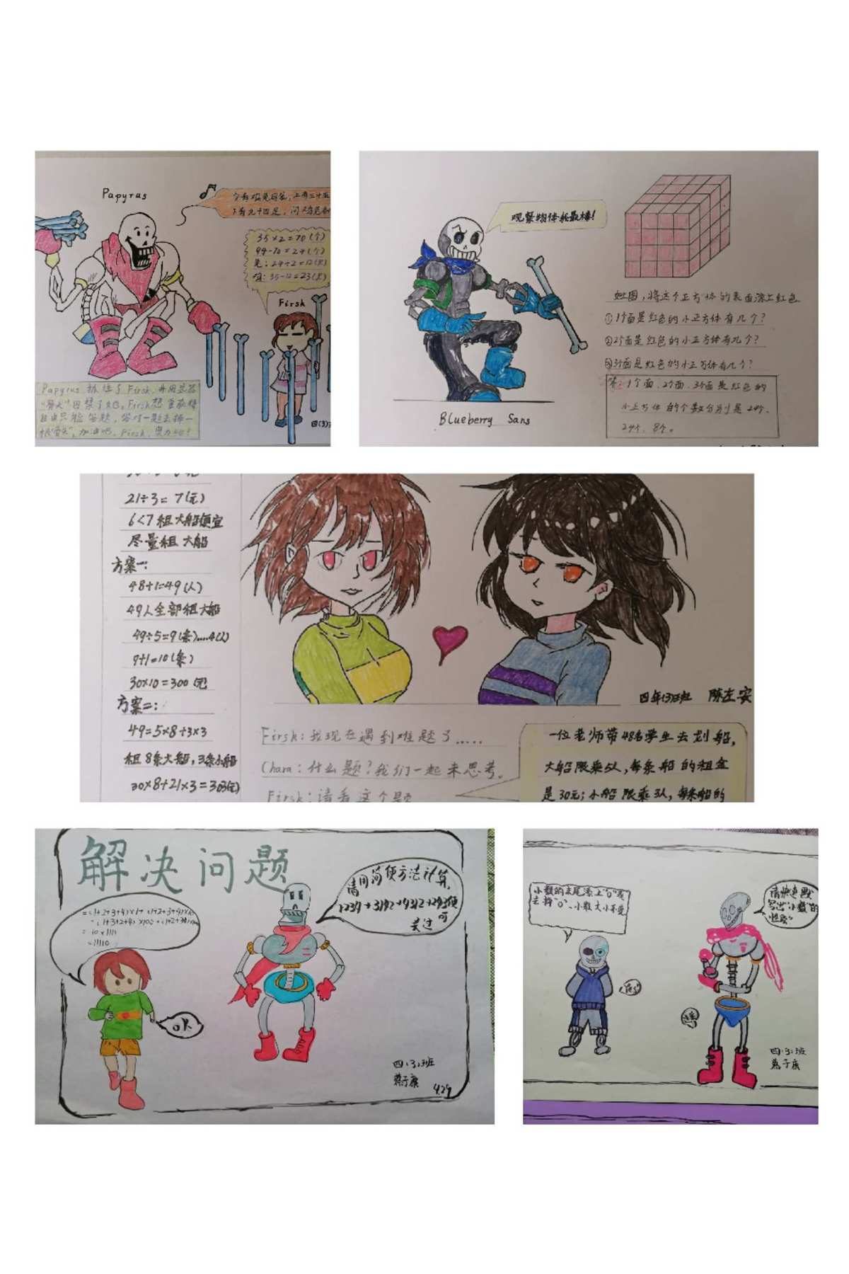 作业游戏app_一起作业网站游戏_作业网页