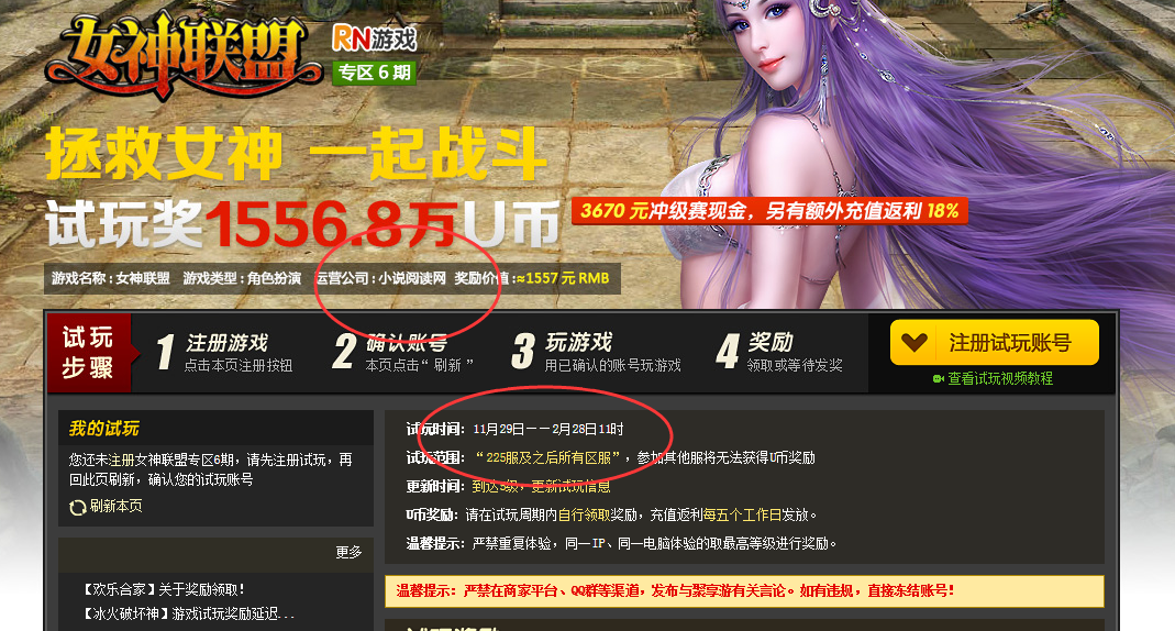 魅影PSP游戏CSO下载攻略