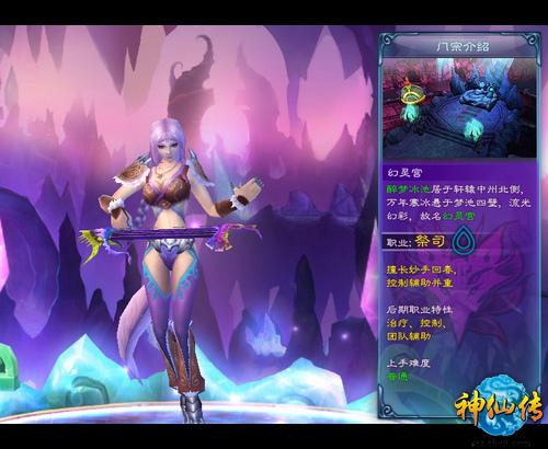 屠神下载_屠神游戏5200_屠神手游官方网站