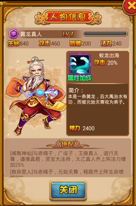 屠神游戏5200_屠神手游官方网站_屠神下载
