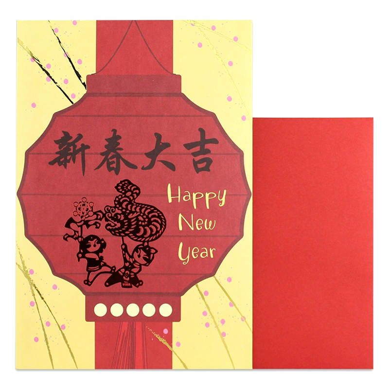 新年贺卡图片制作颜色_新年贺卡图片制作2023_新年贺卡图片制作