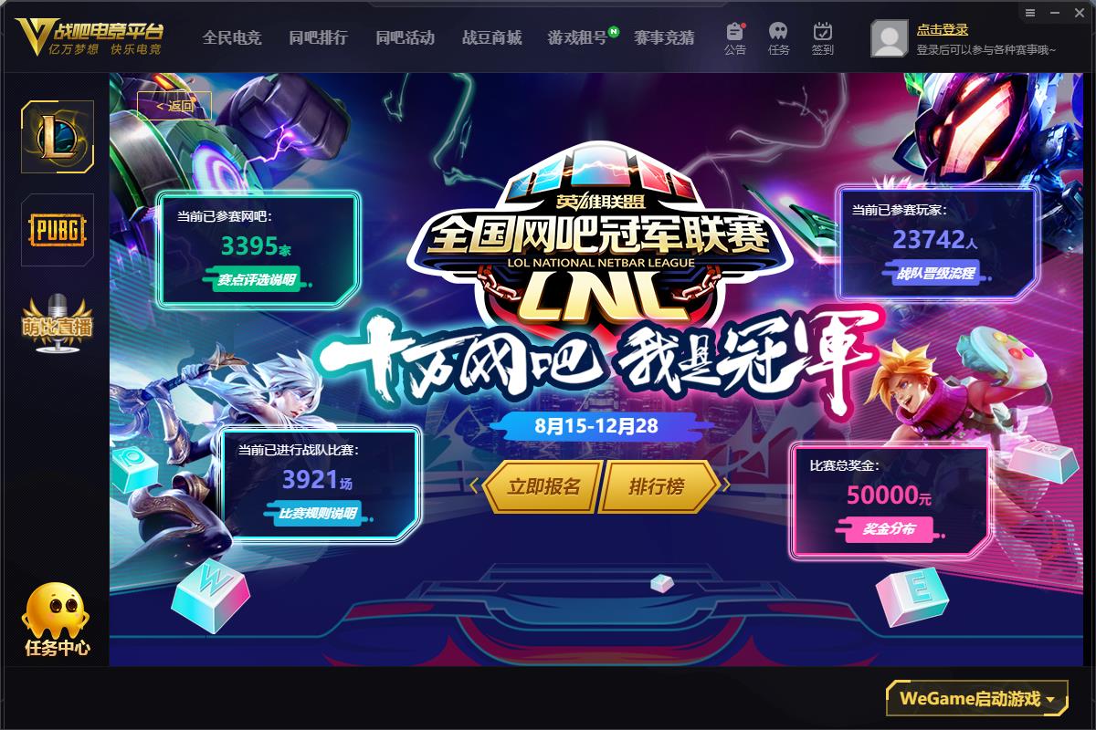 多玩dota2_多玩dota2盒子安卓版_多玩dota2盒子