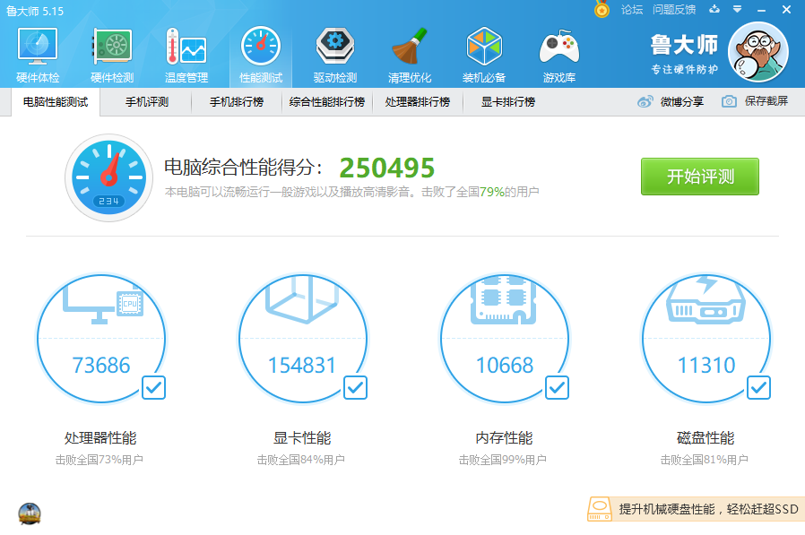 游戏多开电脑配置_配置电脑开游戏会卡吗_配置电脑开游戏帧数低