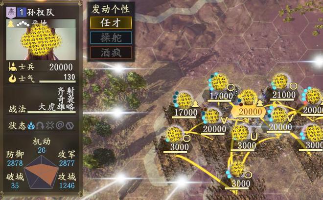三国无双帝国怎么结婚_真·三国无双7帝国 官渡之战攻略_三国无双帝国有什么区别