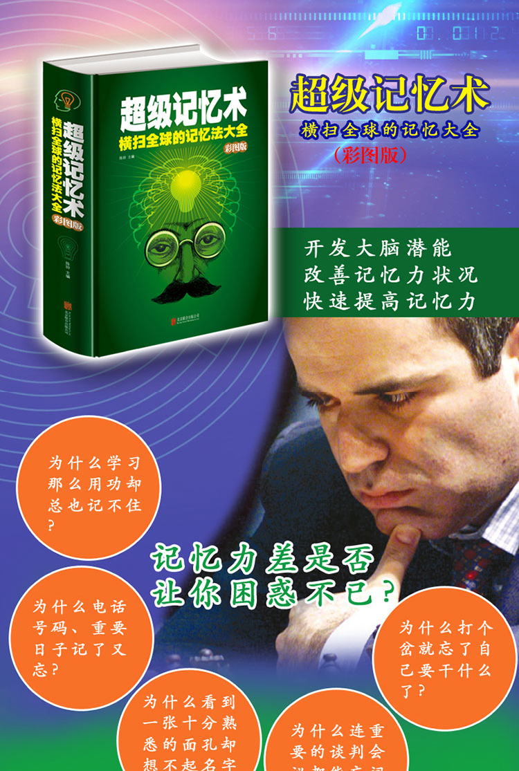 最强大脑水哥个人资料_最强大脑歌手选手_最强大脑里面的水哥是哪一期