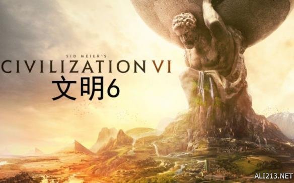 游侠对战平台文明_游侠文明6点继续没反应_游侠文明反应继续没点了怎么办