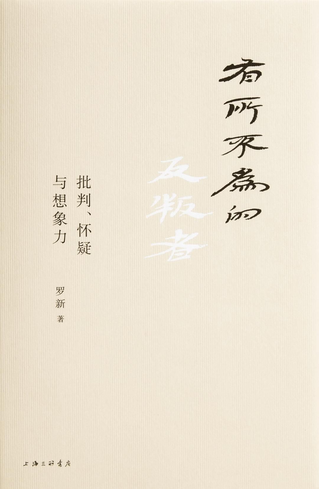 朱云来怎么死的_朱云来近况_朱云来妻子周西希图片